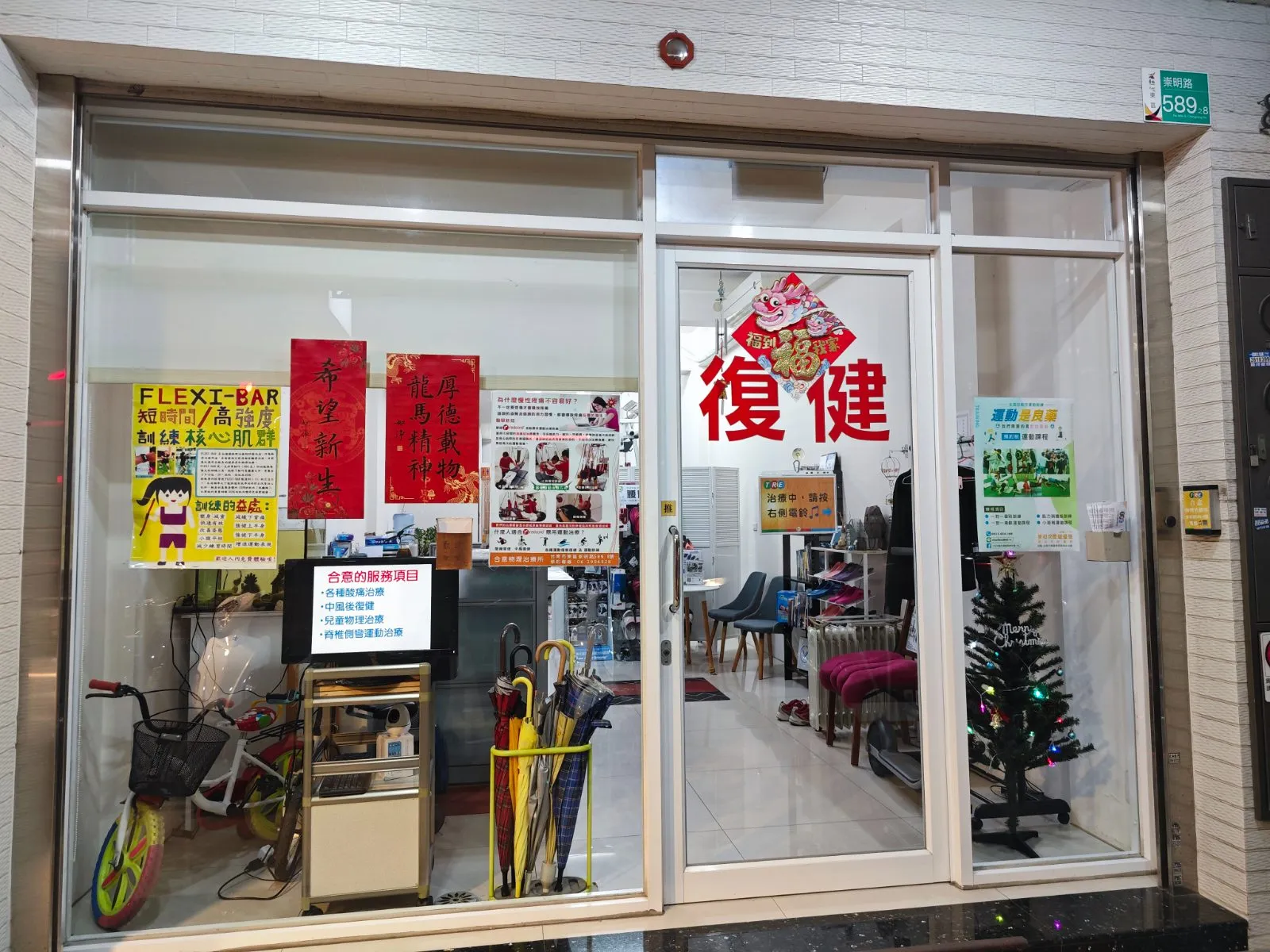TRE運動空間環境照片 3